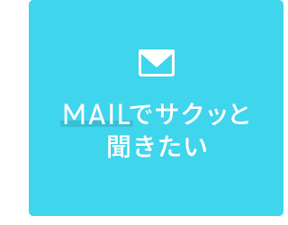 sp_bnrhalf_mail